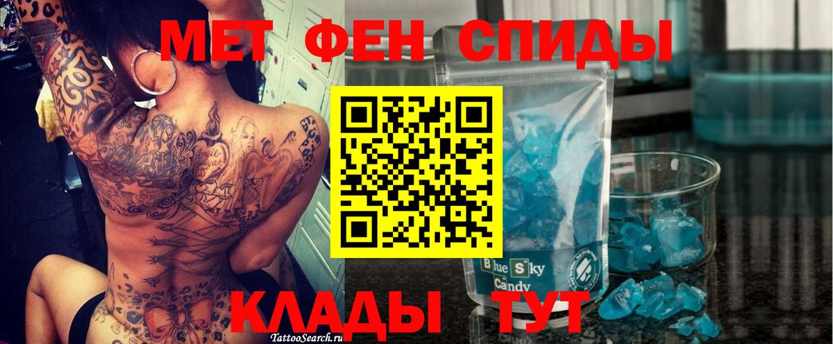 Амфетамин  АМФ VHQ  Вход с VPN  Дагестанские Огни 