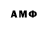 МЕТАДОН methadone Molecules music