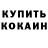 ГАШ хэш Scott Eurich