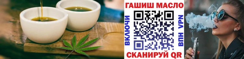 где продают Дагестанские Огни мега ссылки Cannafood конопля