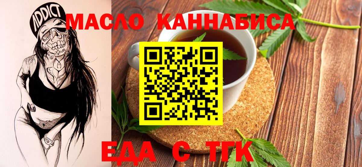 Дагестанские Огни  Cannafood марихуана  Вход с VPN 