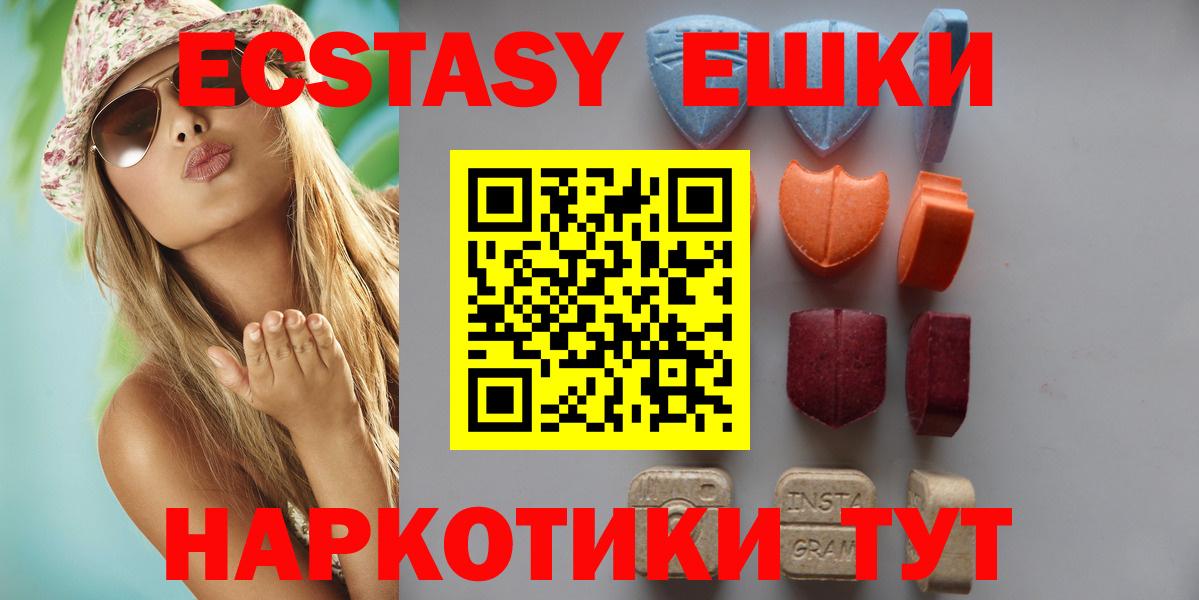 Экстази ешки Дагестанские Огни