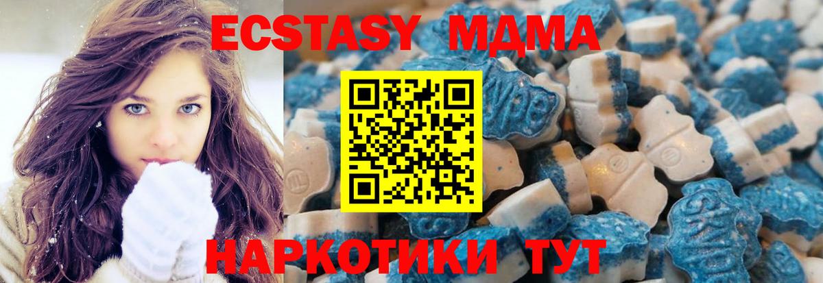Дагестанские Огни  Ecstasy  Вход с VPN  гидра ссылки  ЭКСТАЗИ ешки 
