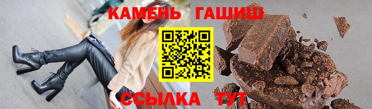 Дагестанские Огни  как найти закладки  Вход с VPN  ГАШИШ гарик 