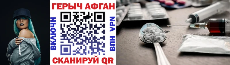 ГЕРОИН VHQ  Дагестанские Огни 