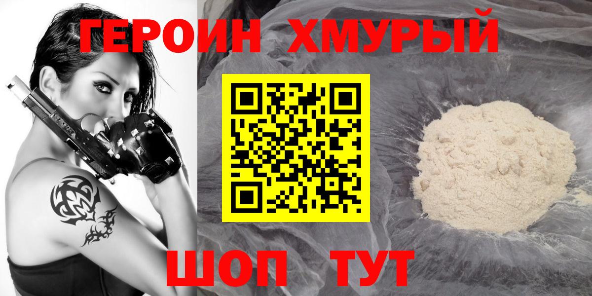 Дагестанские Огни  Вход с VPN  Меф  Alpha PVP  Кокаин  Гарик  Мяу-Мяу  Канабис 