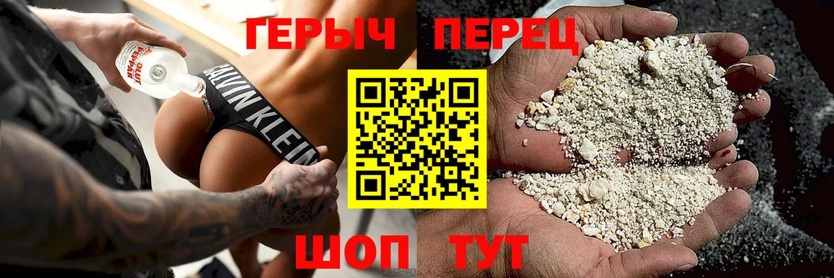 ГЕРОИН  Вход с VPN  Дагестанские Огни  ГЕРОИН белый 