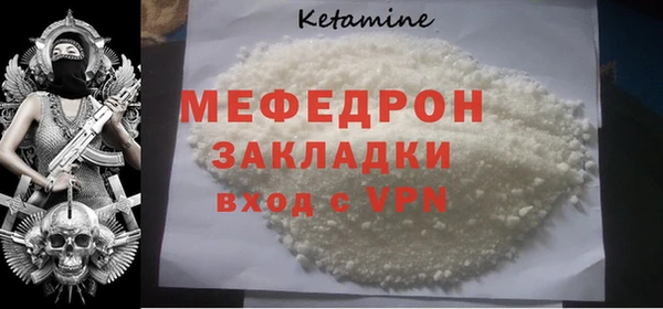дживик Вязники