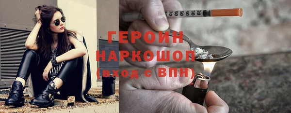 дживик Вязники