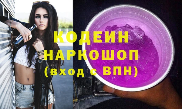 Альфа ПВП Вяземский