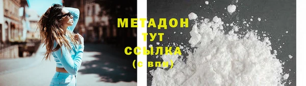 мефедрон мука Верхний Тагил