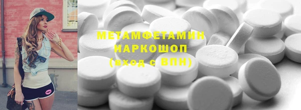 ПСИЛОЦИБИНОВЫЕ ГРИБЫ Вязьма