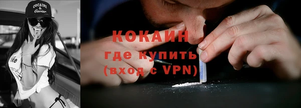 ПСИЛОЦИБИНОВЫЕ ГРИБЫ Вязьма