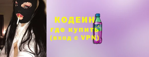 Альфа ПВП Вяземский