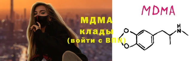 мефедрон мука Верхний Тагил