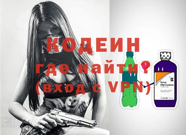 ПСИЛОЦИБИНОВЫЕ ГРИБЫ Вязьма