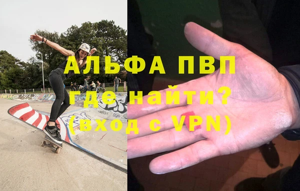 Альфа ПВП Вяземский