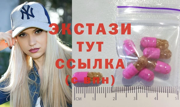 ПСИЛОЦИБИНОВЫЕ ГРИБЫ Вязьма
