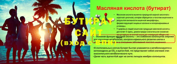 ПСИЛОЦИБИНОВЫЕ ГРИБЫ Вязьма