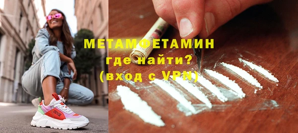 дживик Вязники