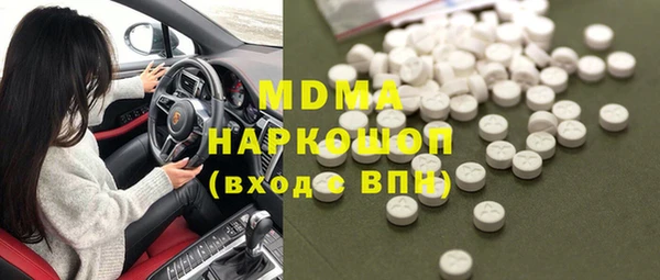 Альфа ПВП Вяземский