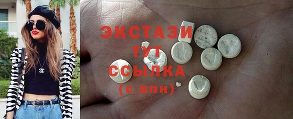ПСИЛОЦИБИНОВЫЕ ГРИБЫ Вязьма