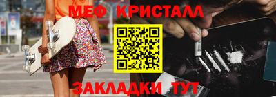 мдма Гусь-Хрустальный