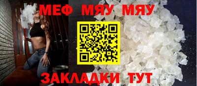 мдма Гусь-Хрустальный