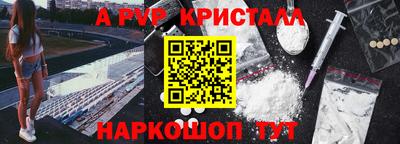 ПСИЛОЦИБИНОВЫЕ ГРИБЫ Азнакаево
