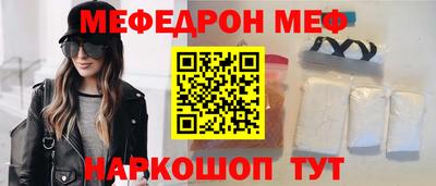 мдма Гусь-Хрустальный