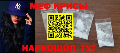 мдма Гусь-Хрустальный