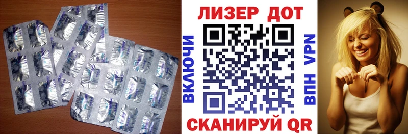 LSD-25 экстази кислота Дагестанские Огни