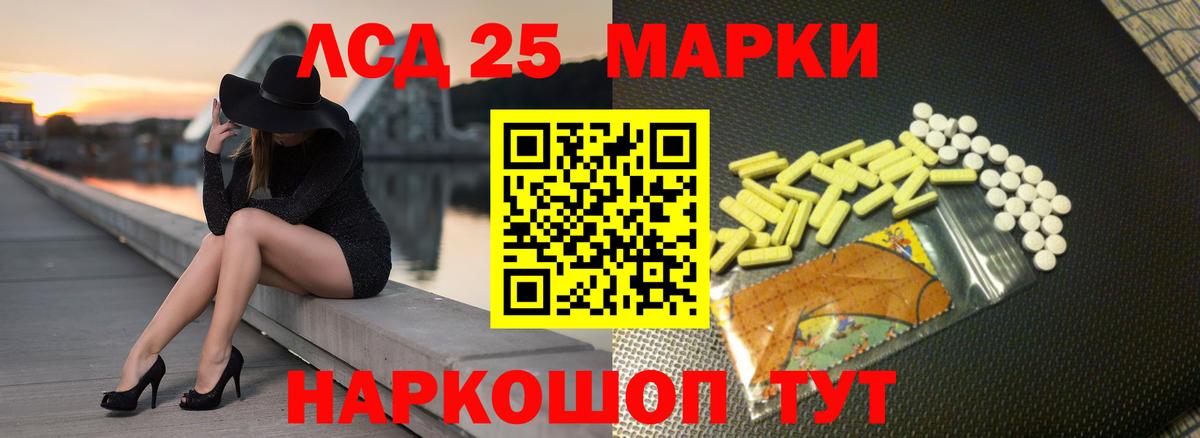 Дагестанские Огни  ЛСД экстази  ЛСД экстази кислота  Вход с VPN  LSD-25 экстази ecstasy 