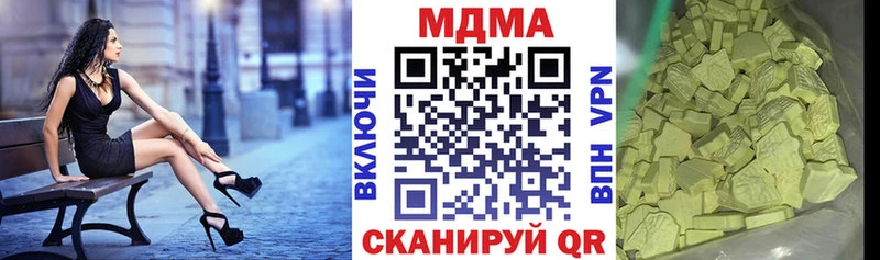 OMG маркетплейс  дарнет шоп  Дагестанские Огни  МДМА VHQ 