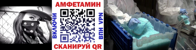 Метамфетамин Methamphetamine  Дагестанские Огни 