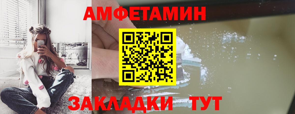 Метамфетамин Декстрометамфетамин 99.9% Дагестанские Огни