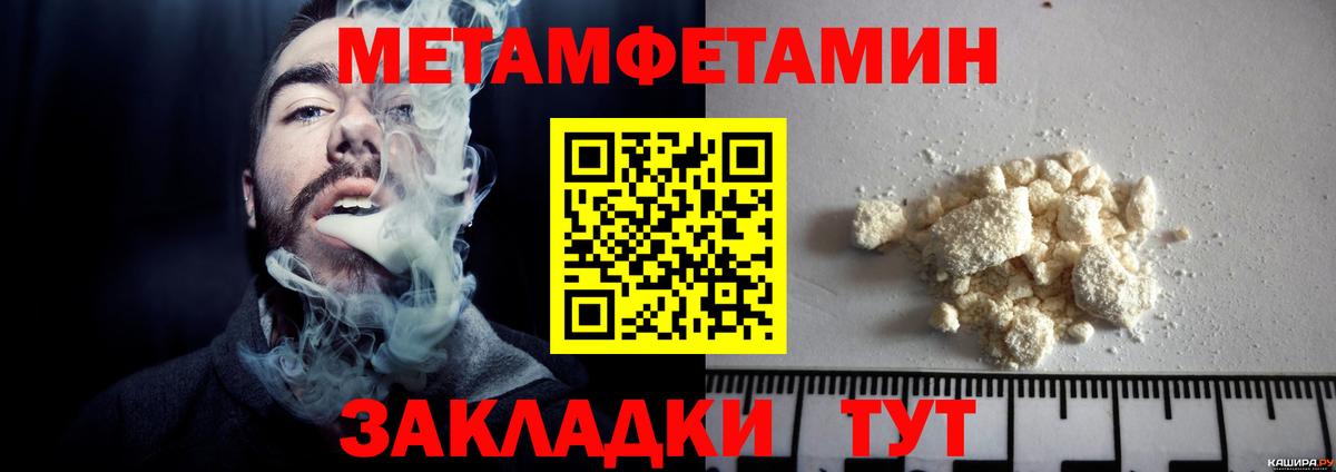 Дагестанские Огни  Первитин кристалл  Вход с VPN  Первитин кристалл 