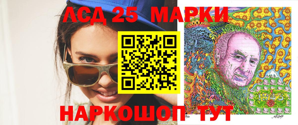 Наркотические марки 1,8мг Дагестанские Огни