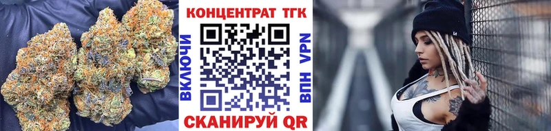 ссылка на мегу tor  Дагестанские Огни  ТГК THC oil 
