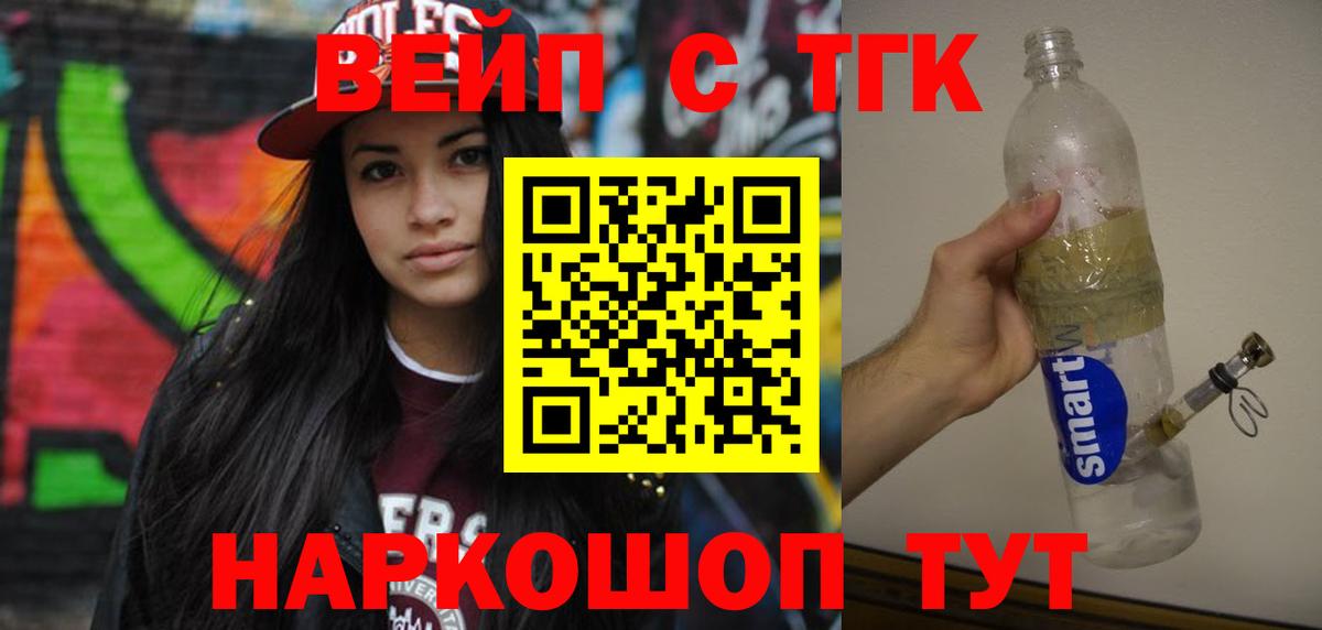 Дистиллят ТГК жижа Дагестанские Огни