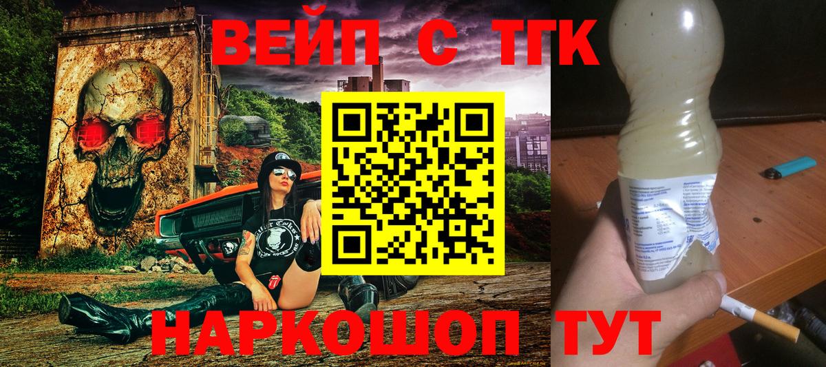 Дагестанские Огни  Дистиллят ТГК концентрат  Вход с VPN  ТГК гашишное масло 