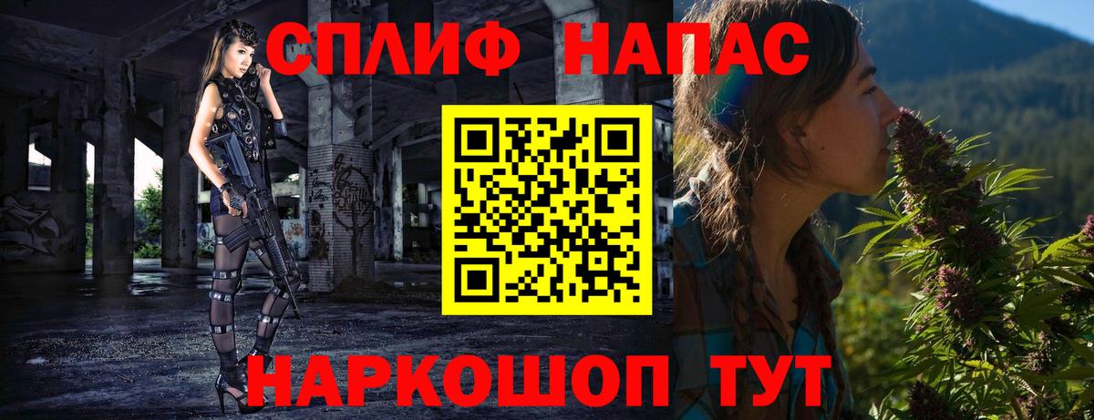 Мефедрон Дагестанские Огни