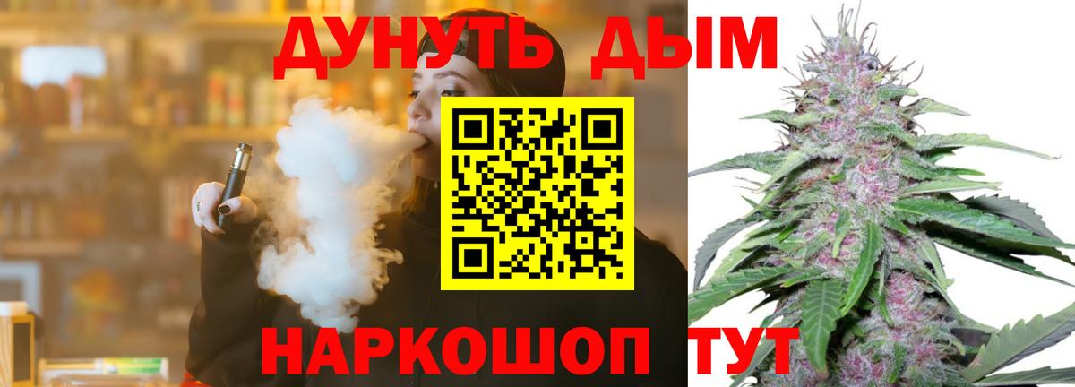 Бошки марихуана ГИДРОПОН  Бошки марихуана Ganja  Дагестанские Огни  Вход с VPN  Каннабис LSD WEED  Марихуана Bruce Banner 