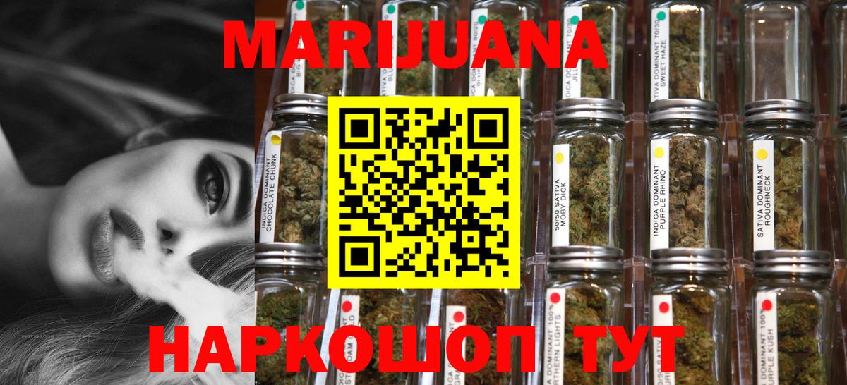 Бошки Шишки LSD WEED Дагестанские Огни